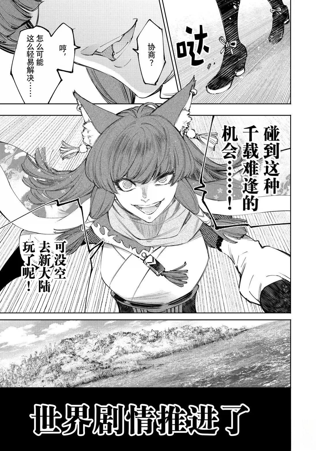 第212话