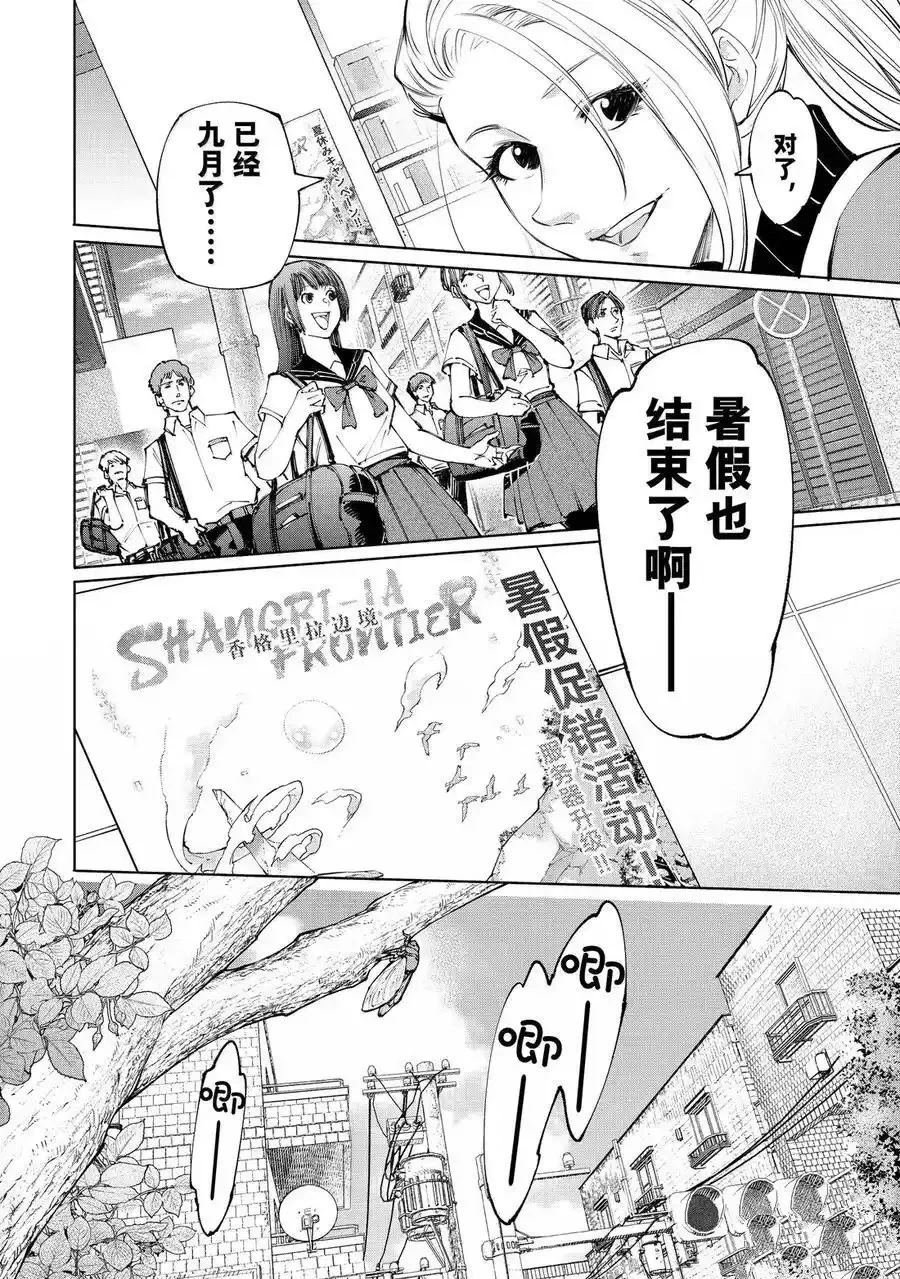 第213话