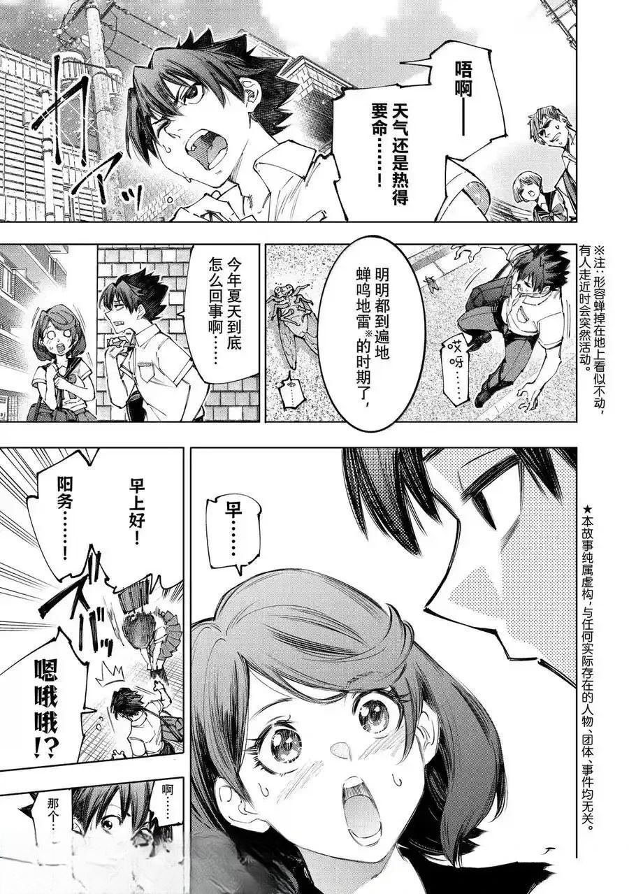 第213话