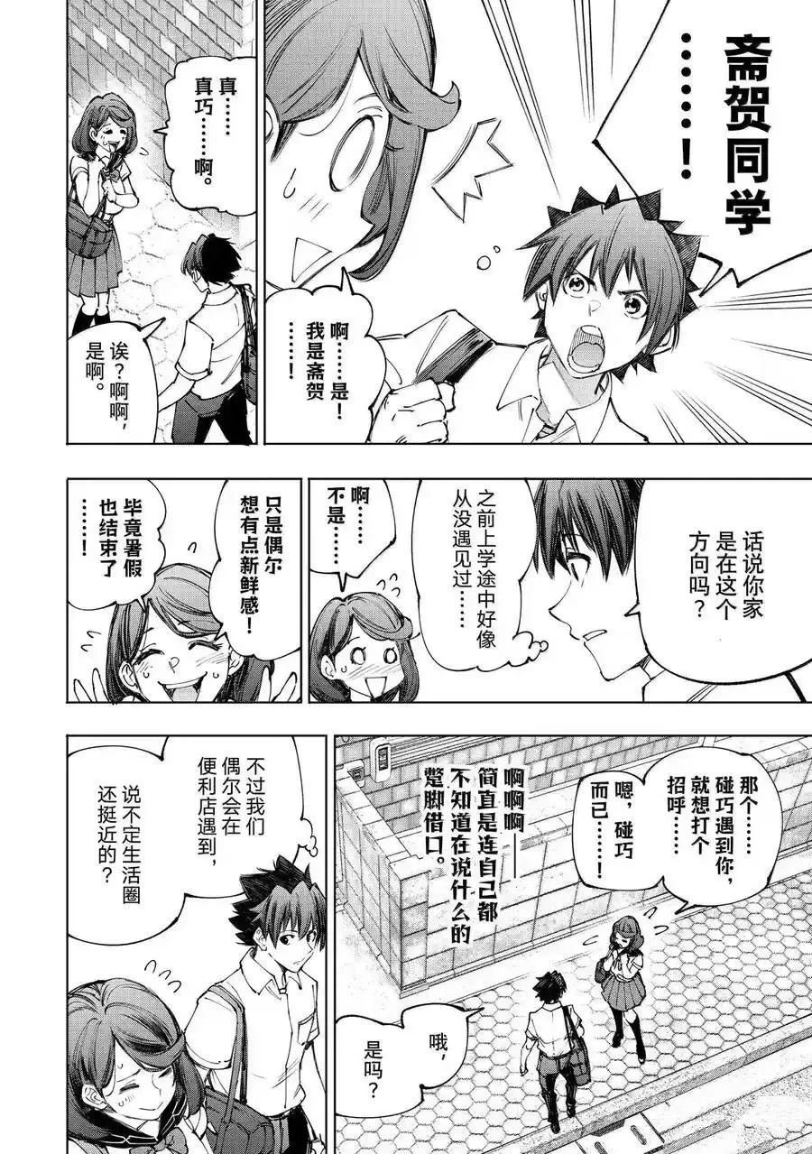 第213话