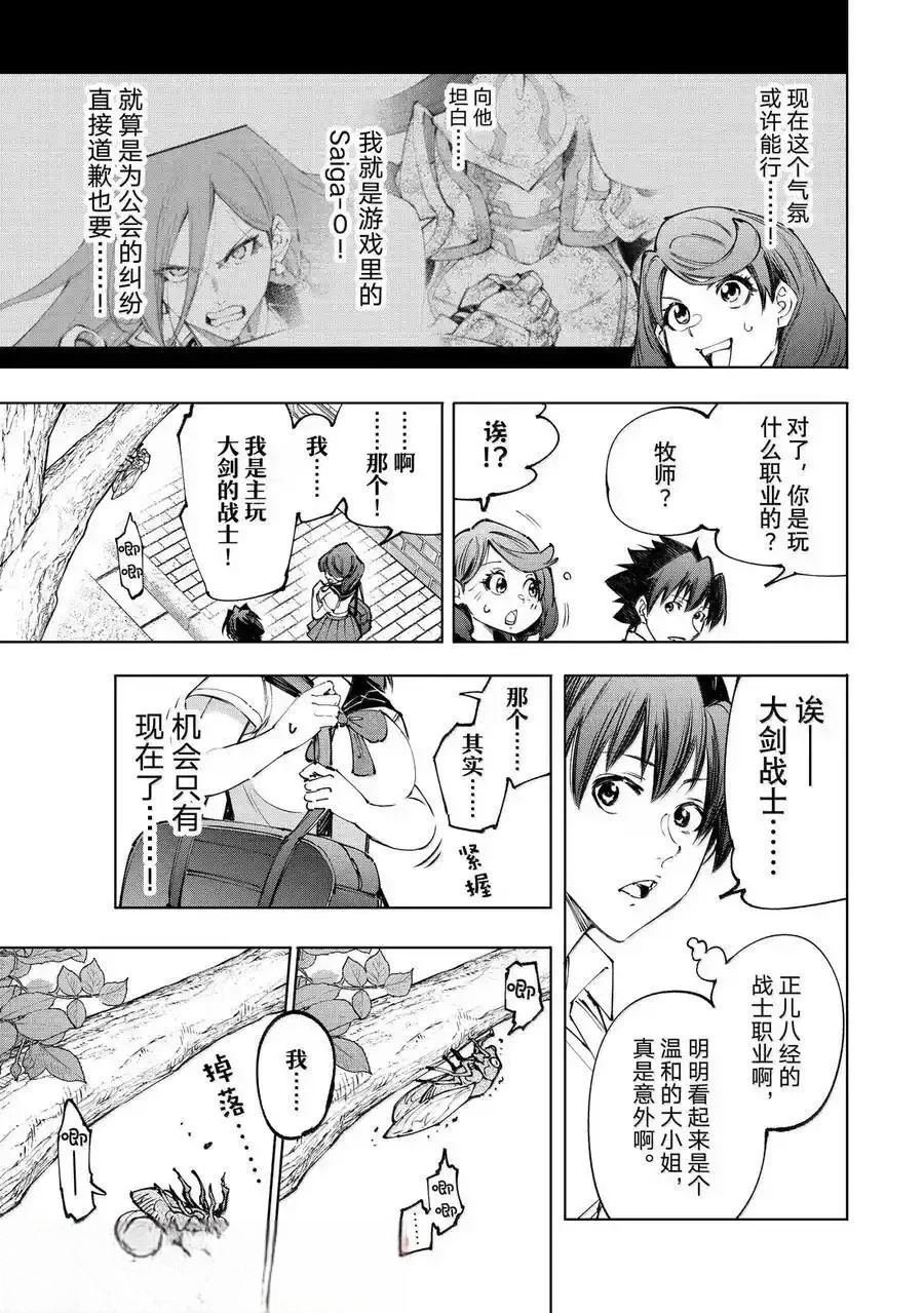第213话