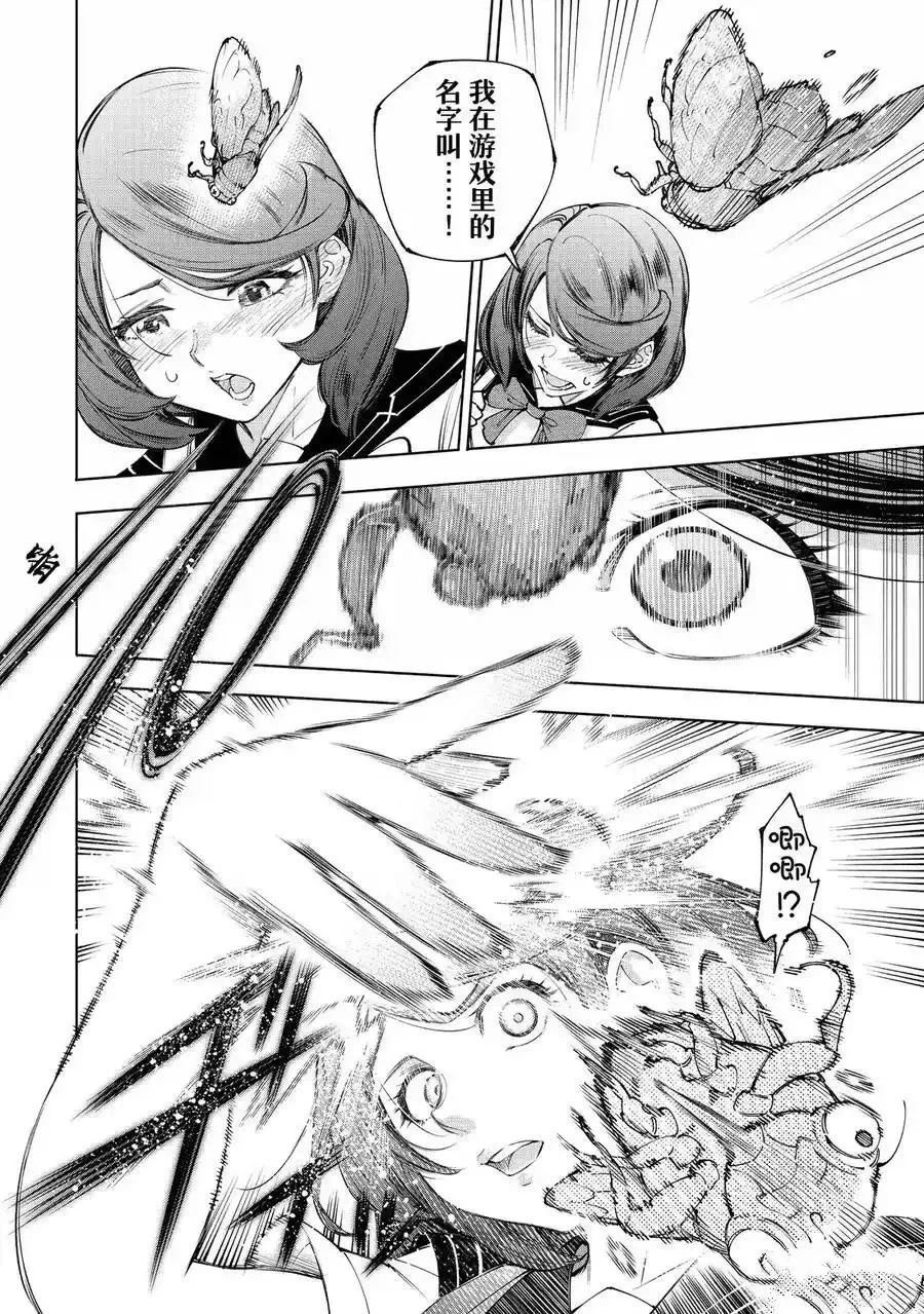 第213话