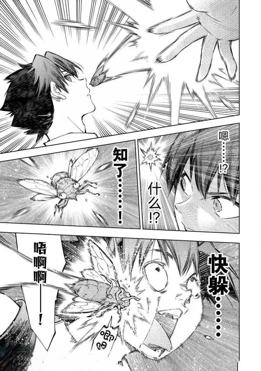 第213话