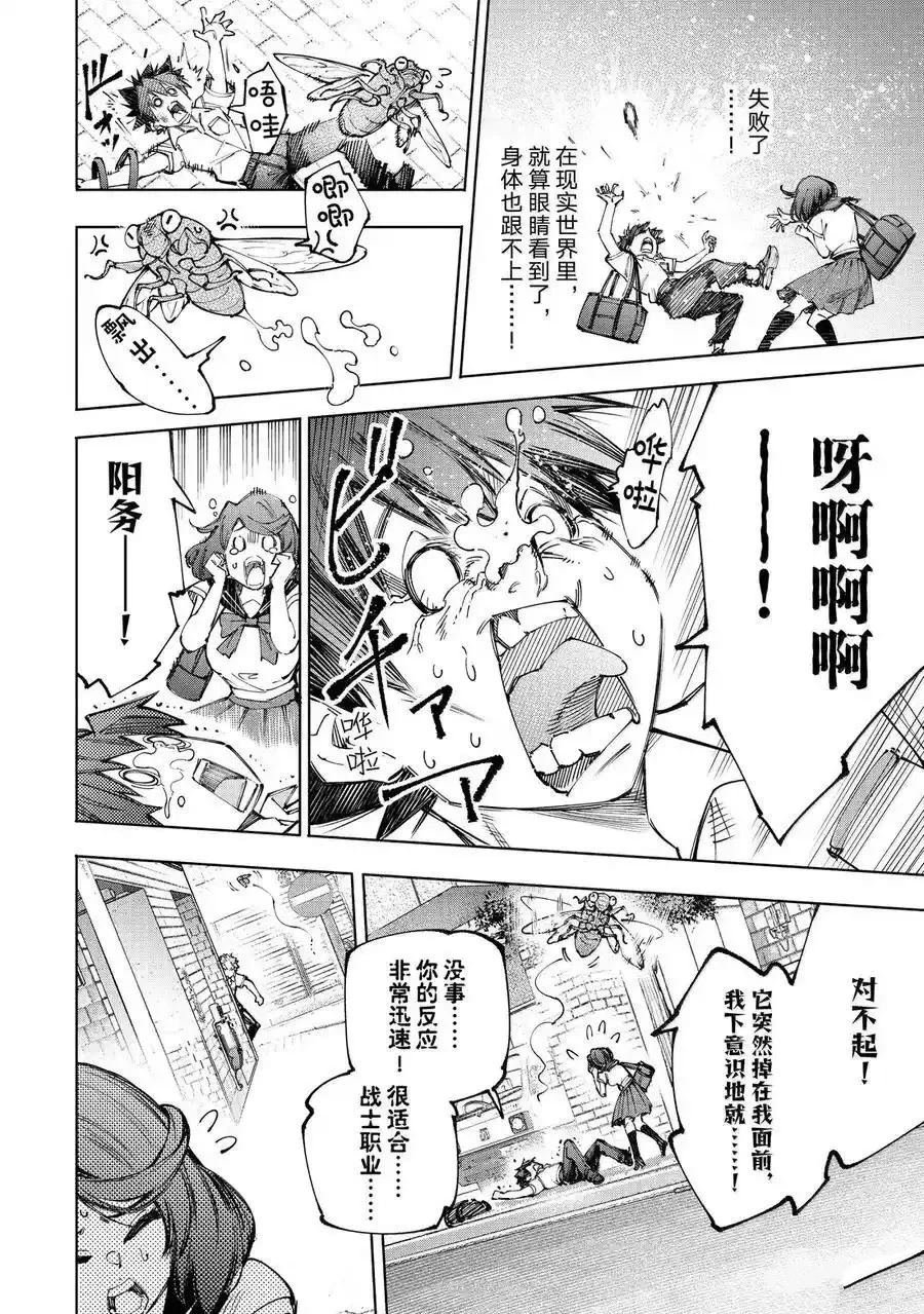 第213话