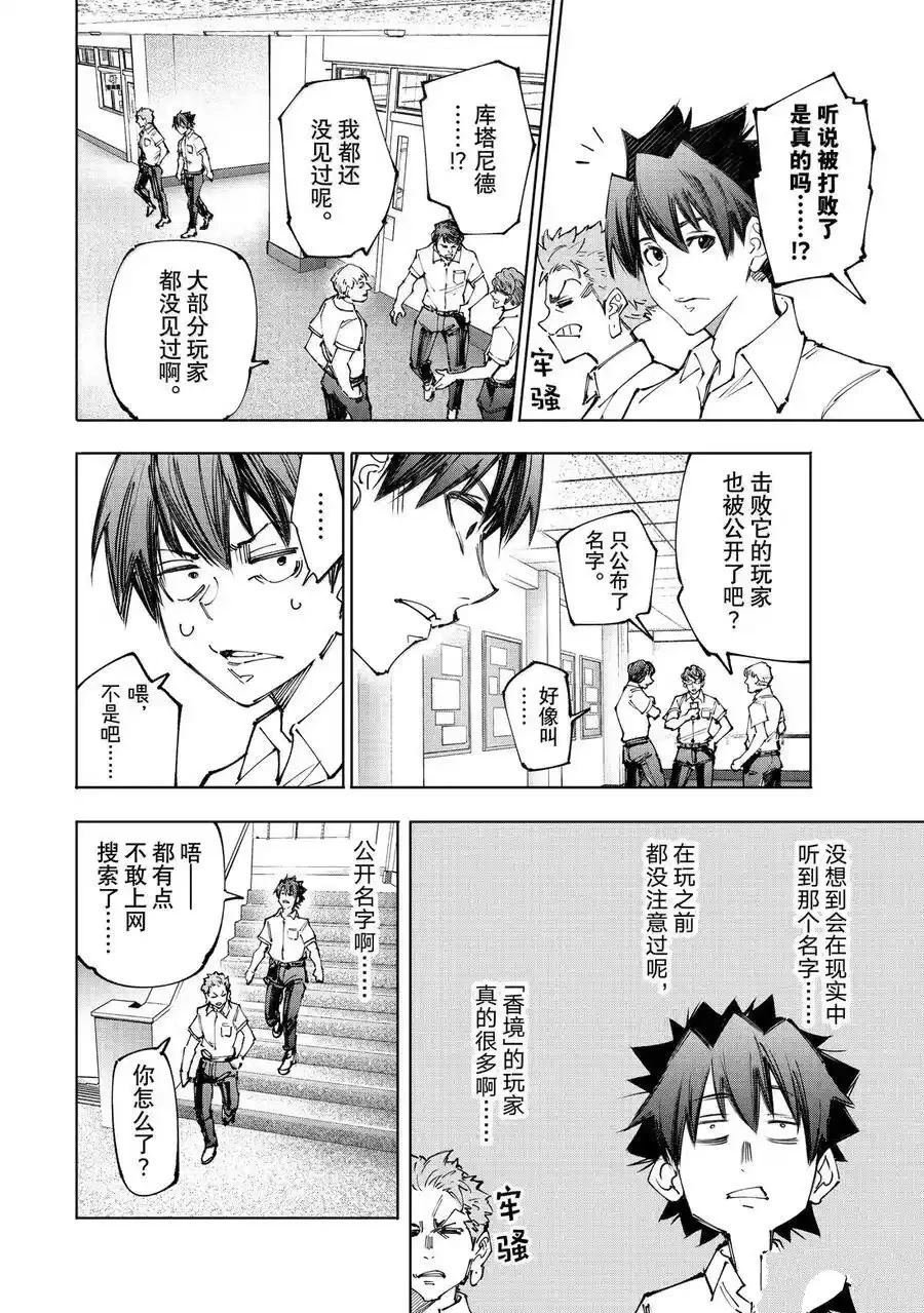 第213话