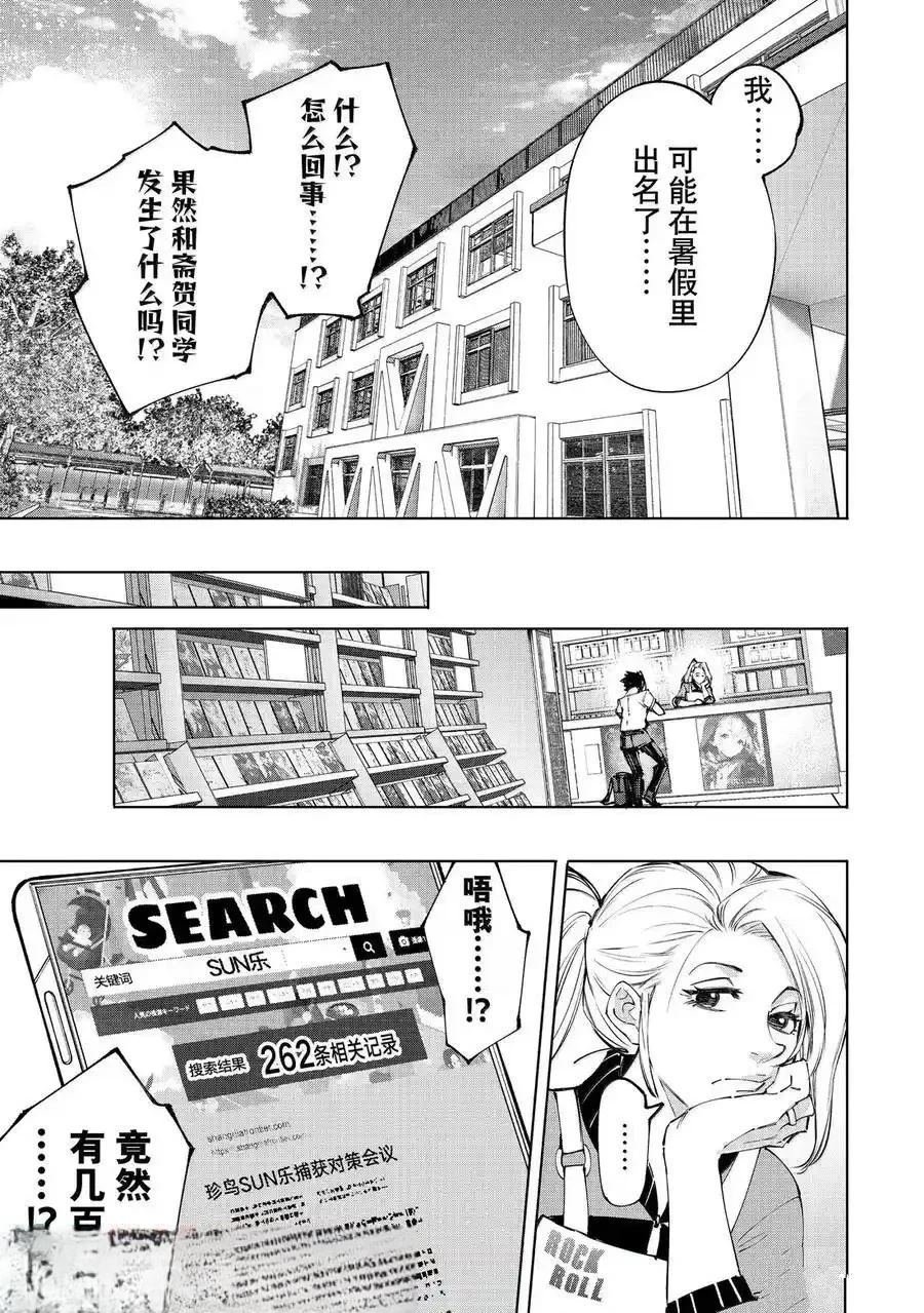 第213话