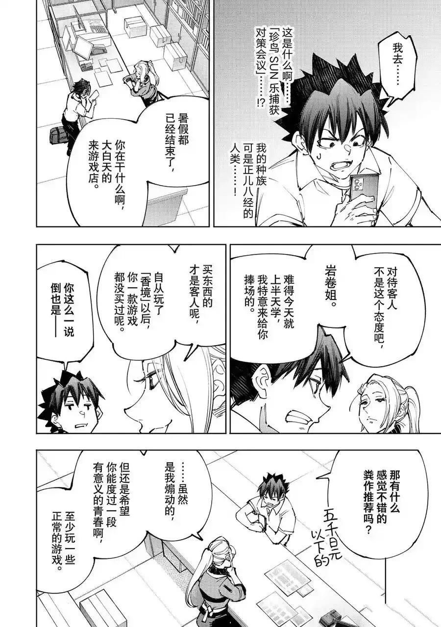 第213话
