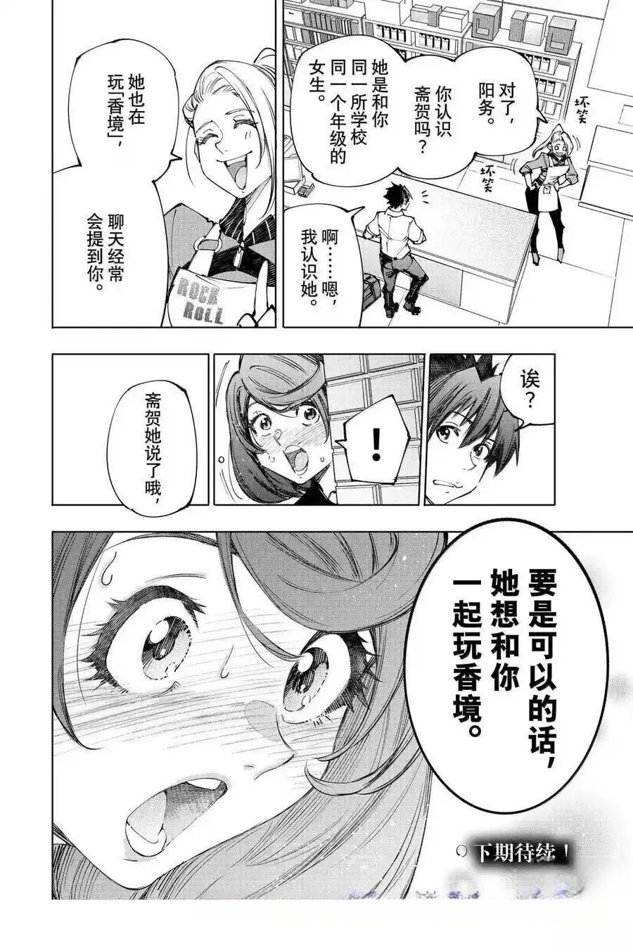 第213话