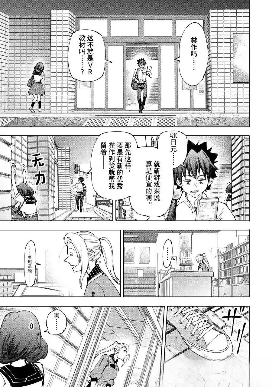 第214话