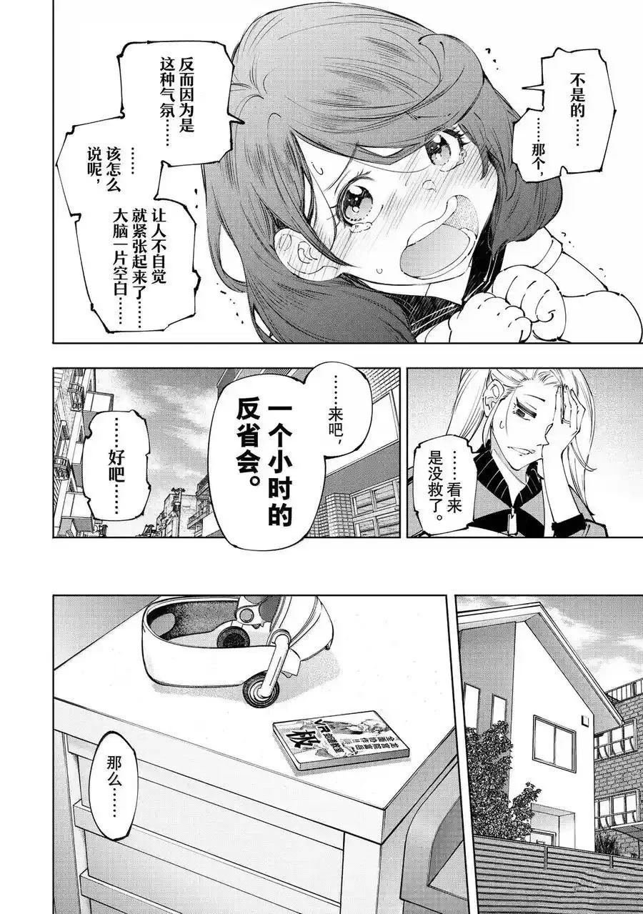 第214话