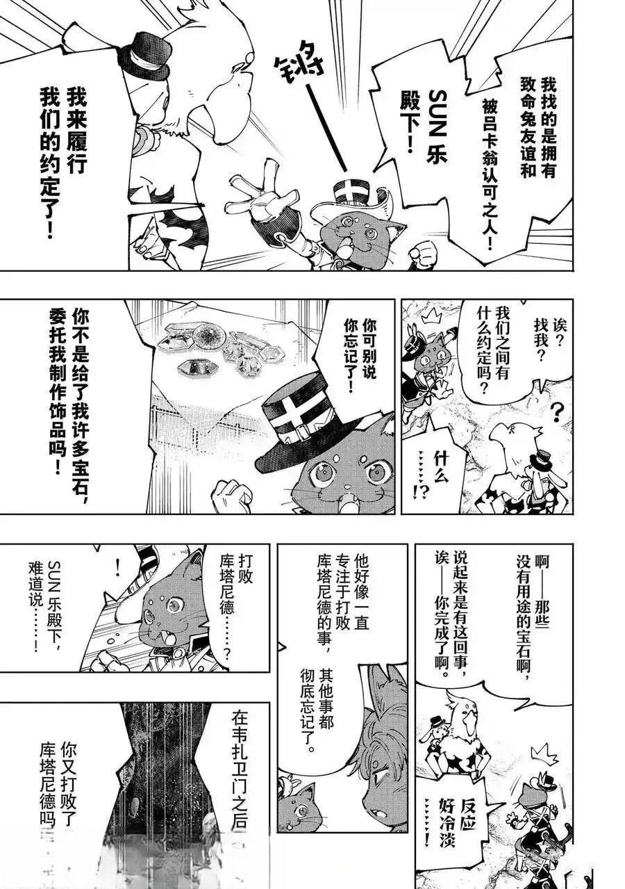 第214话