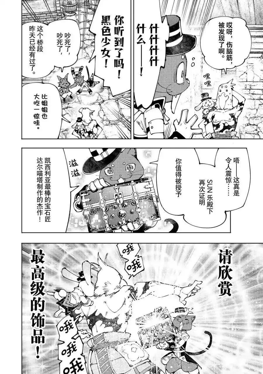 第214话