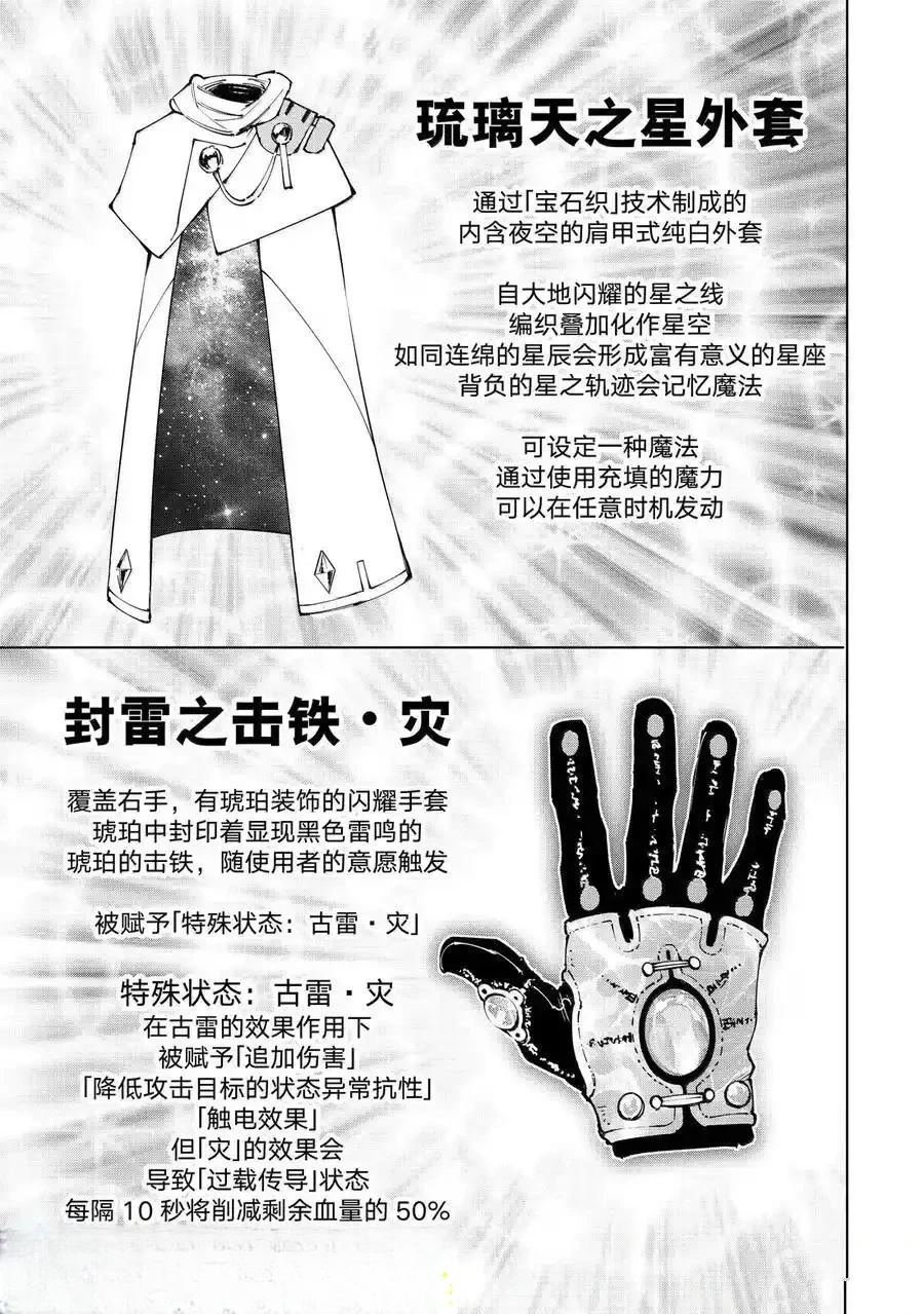 第214话