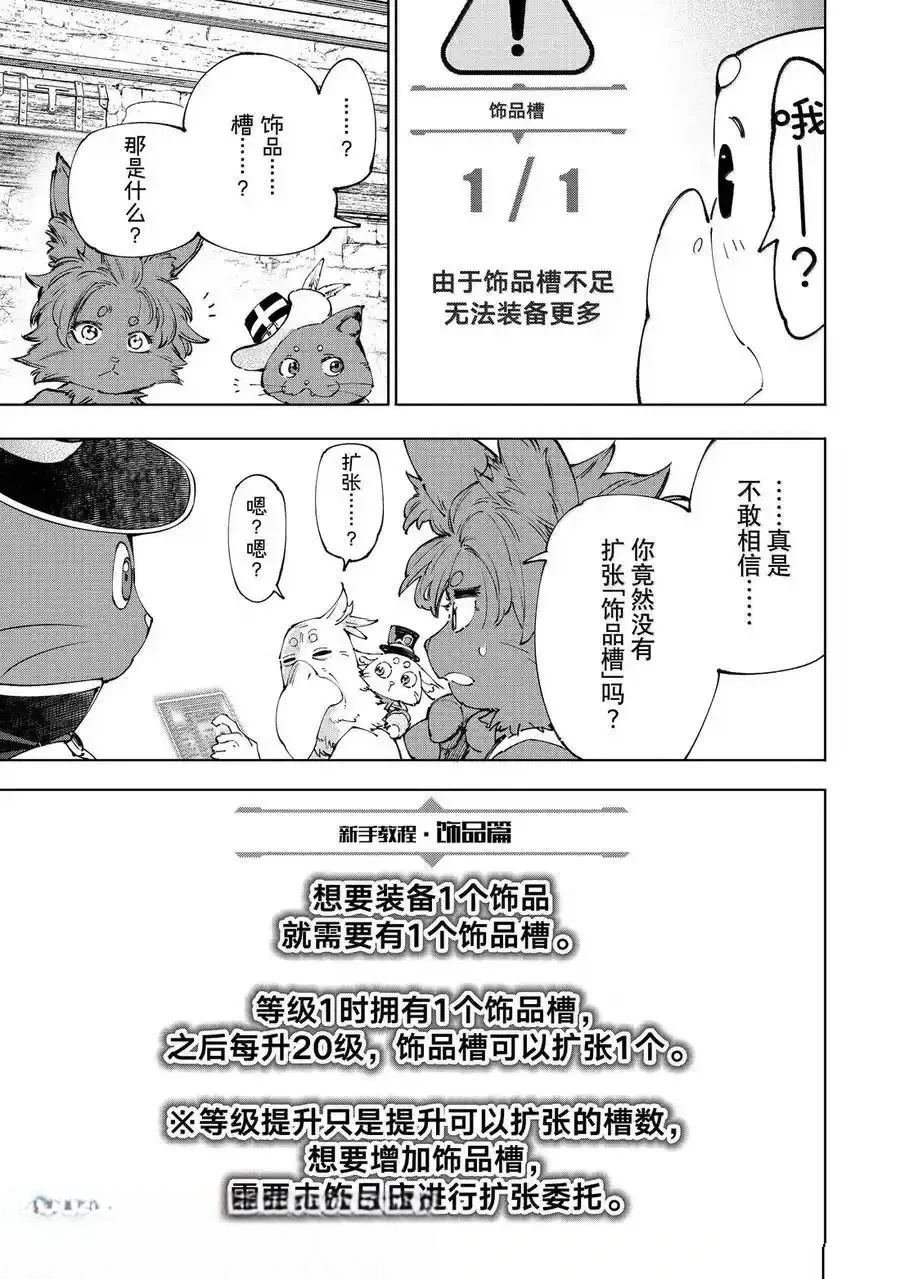 第214话