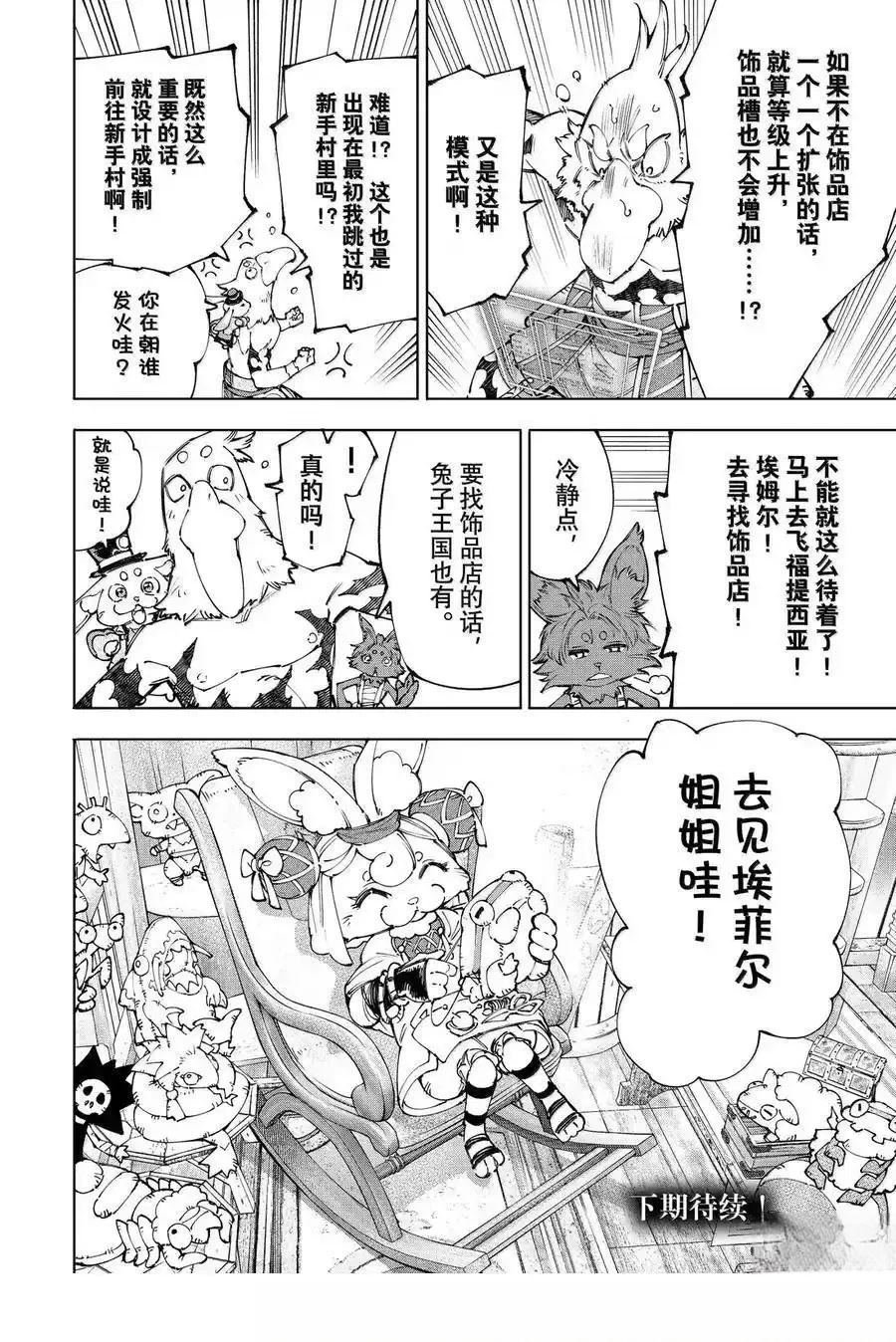 第214话