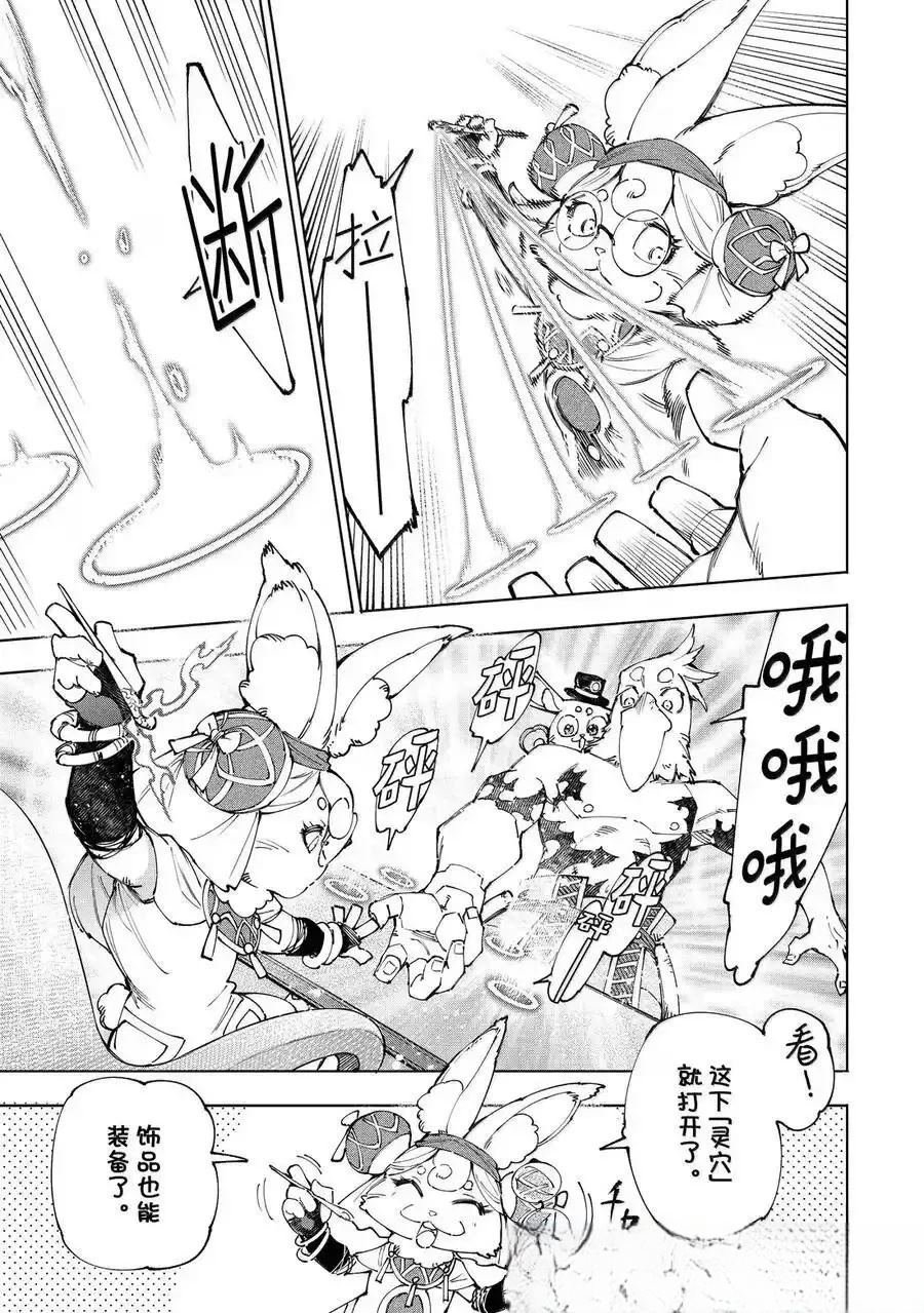 第215话
