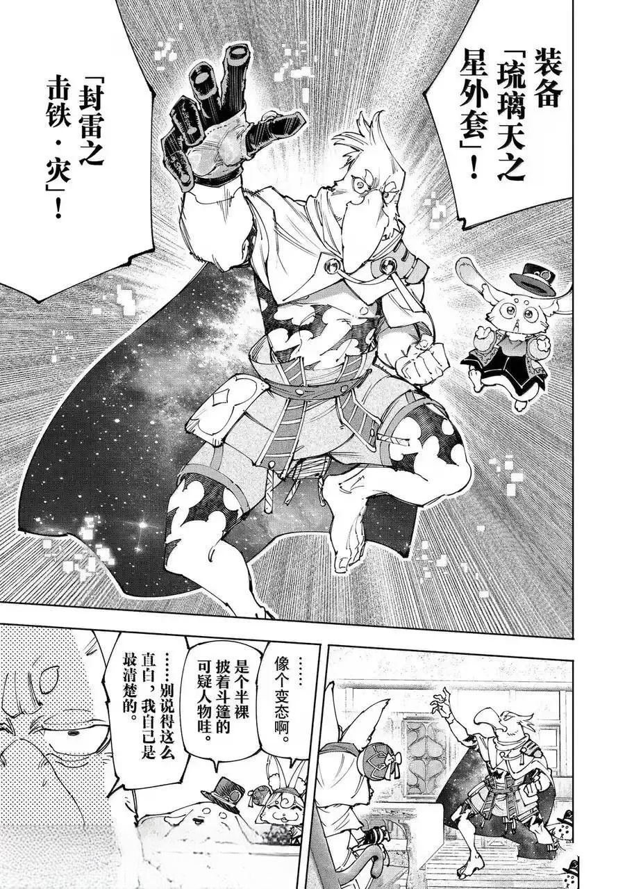 第215话