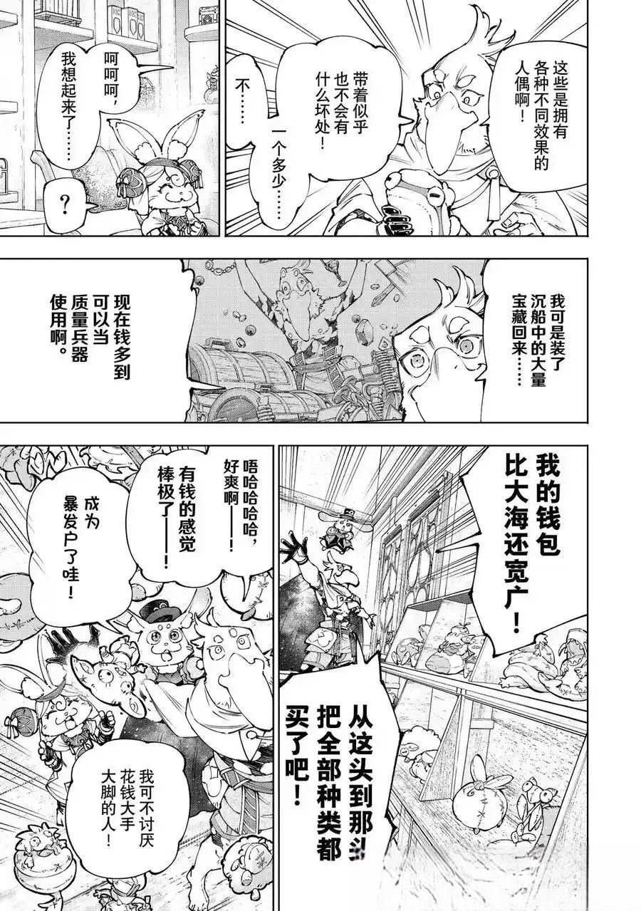 第215话