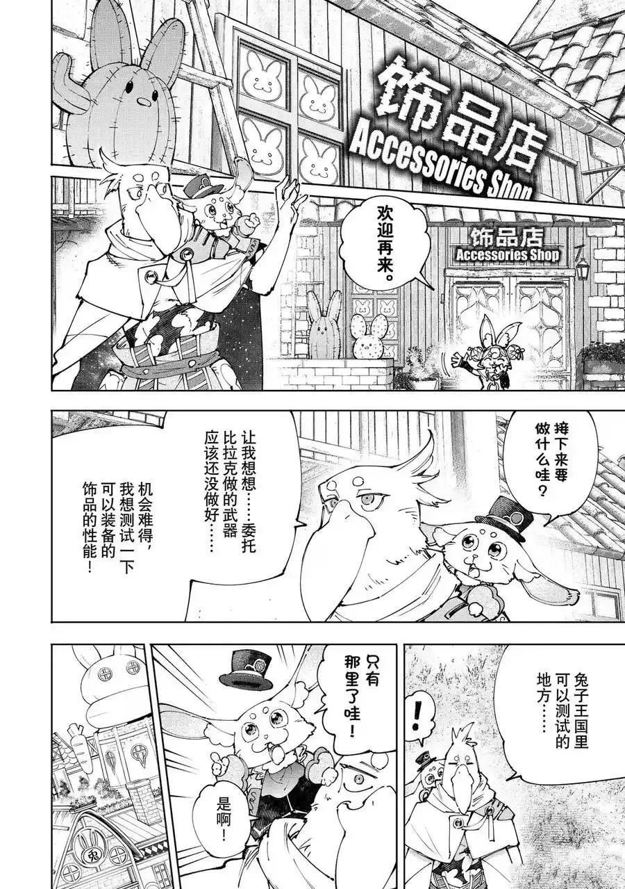 第215话