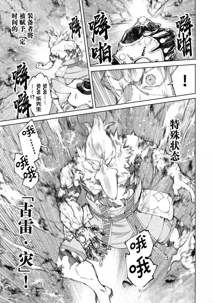 第215话