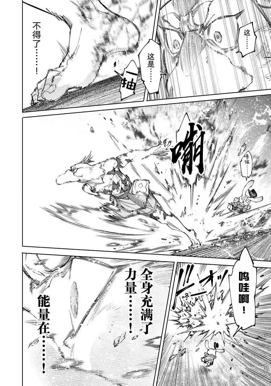 第215话