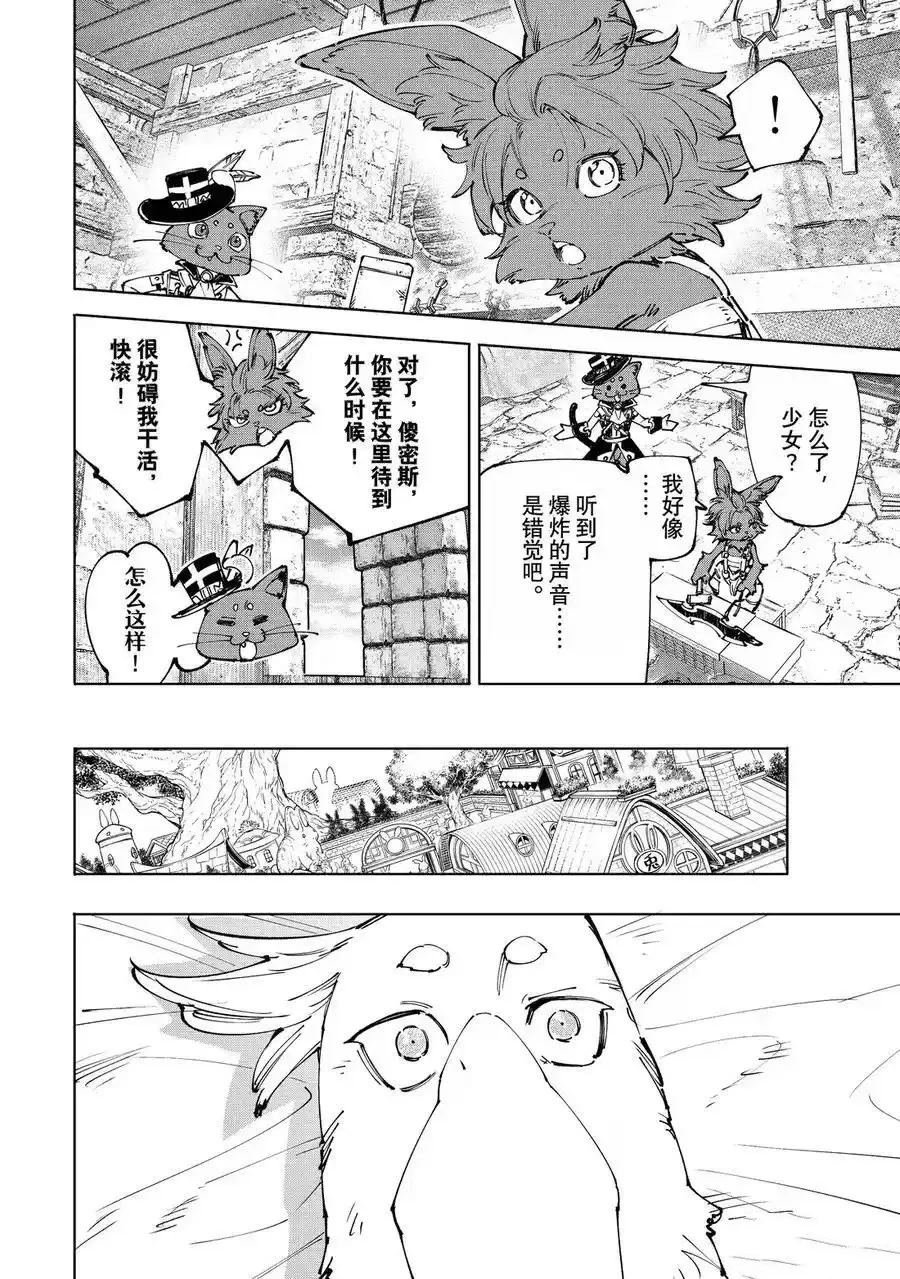 第215话