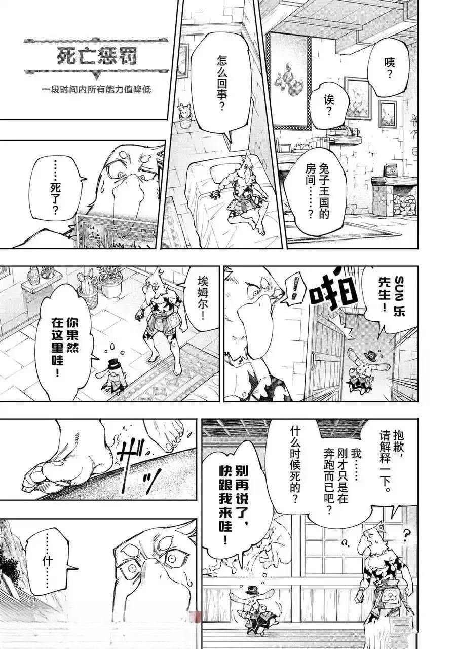 第215话