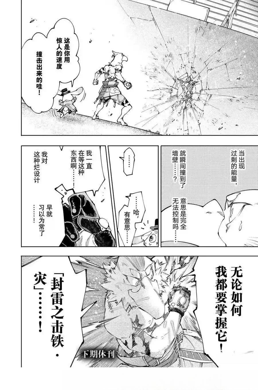 第215话