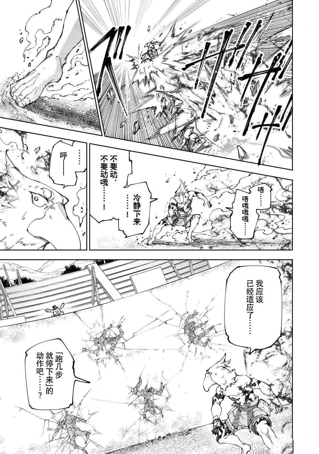 第216话