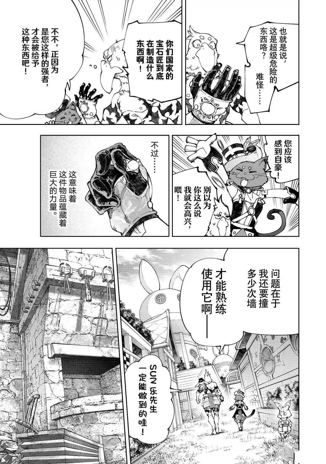 第216话