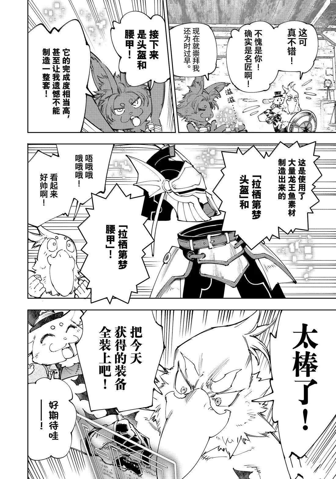 第216话