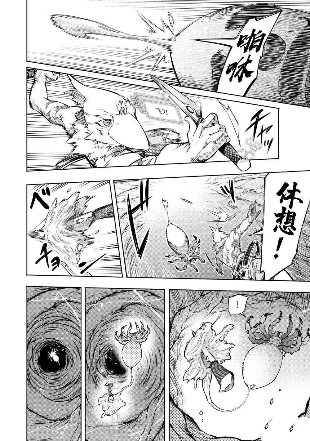 第20话