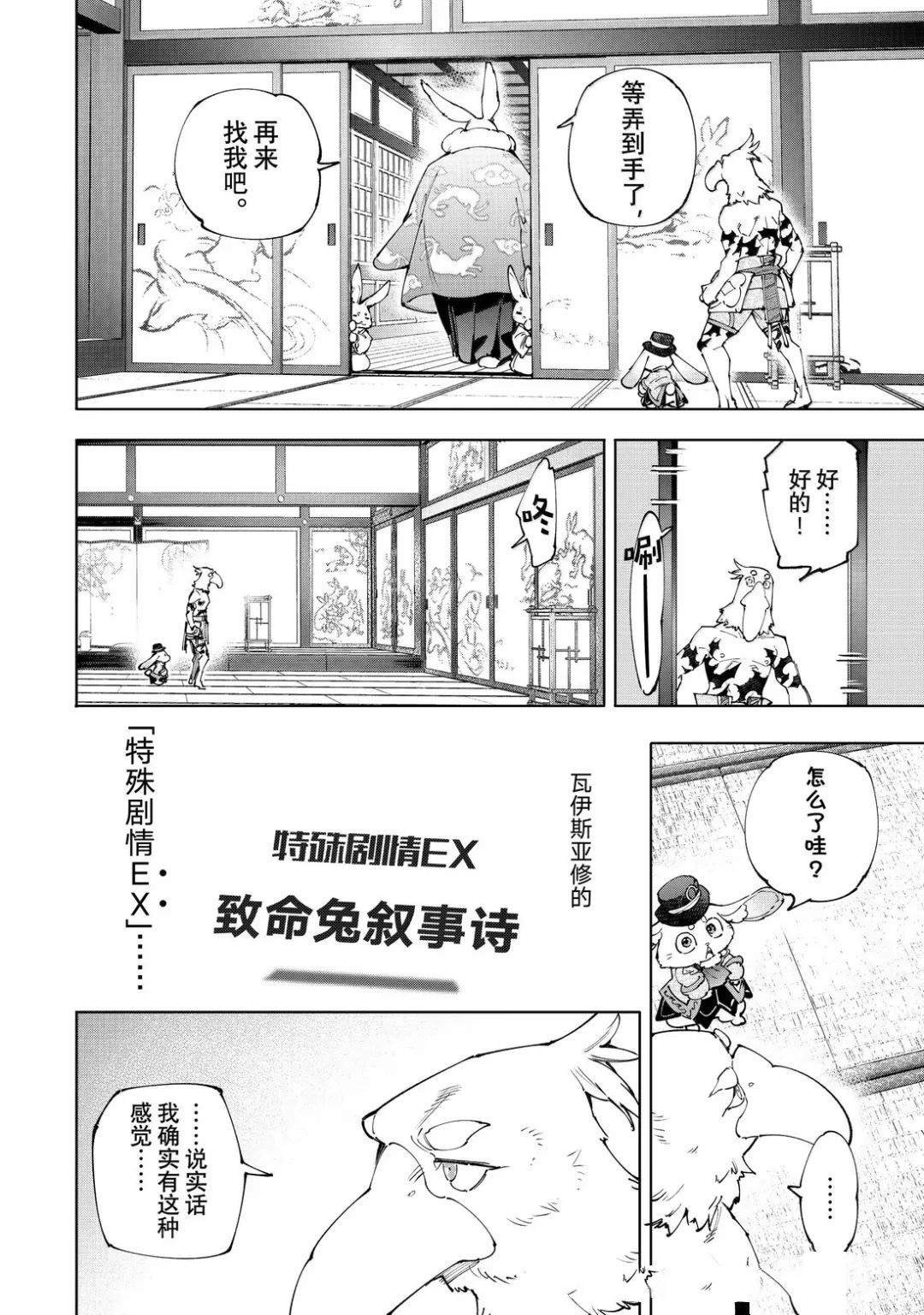 第217话