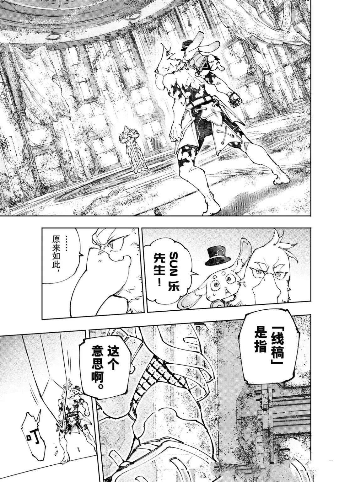 第217话