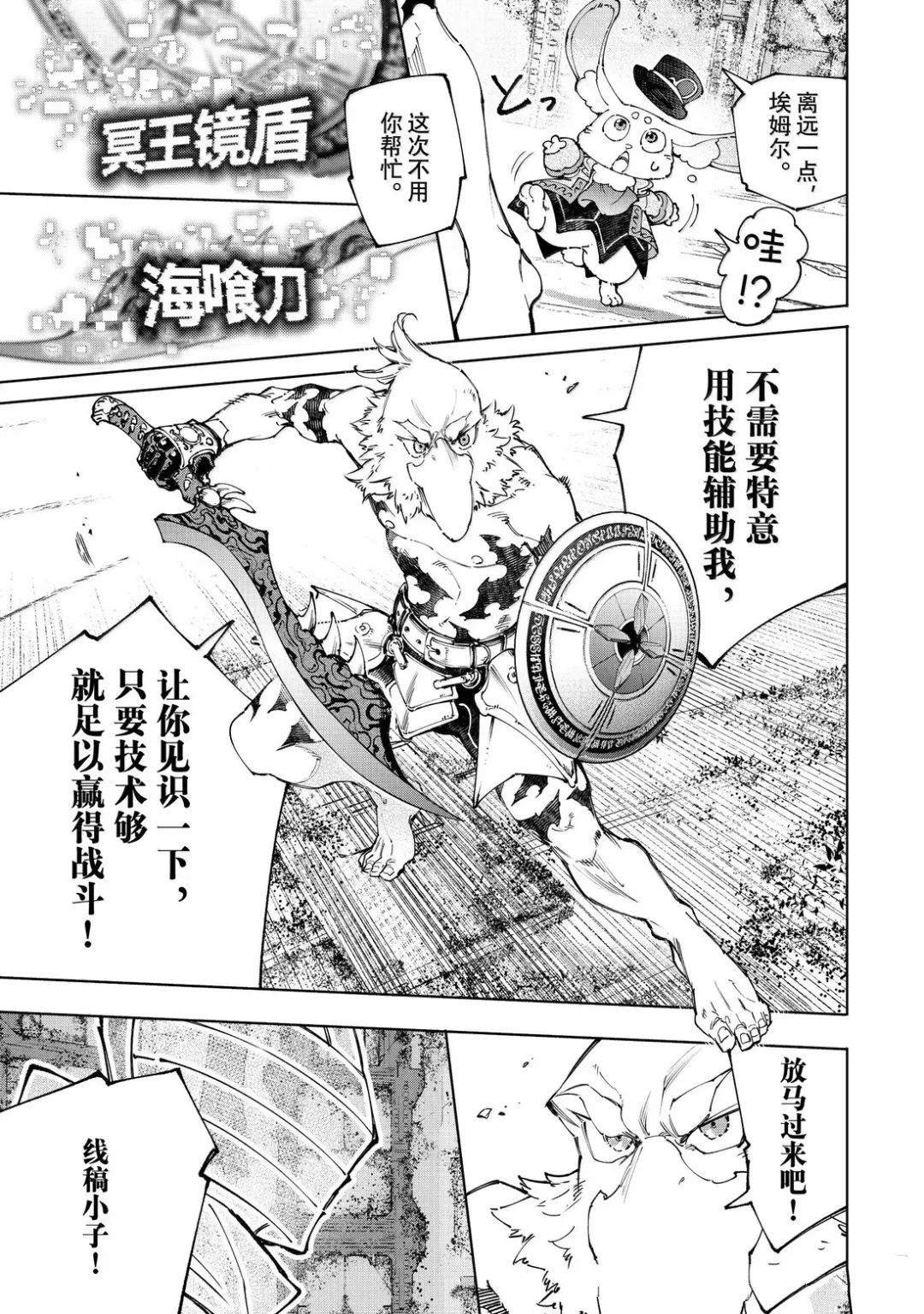 第217话