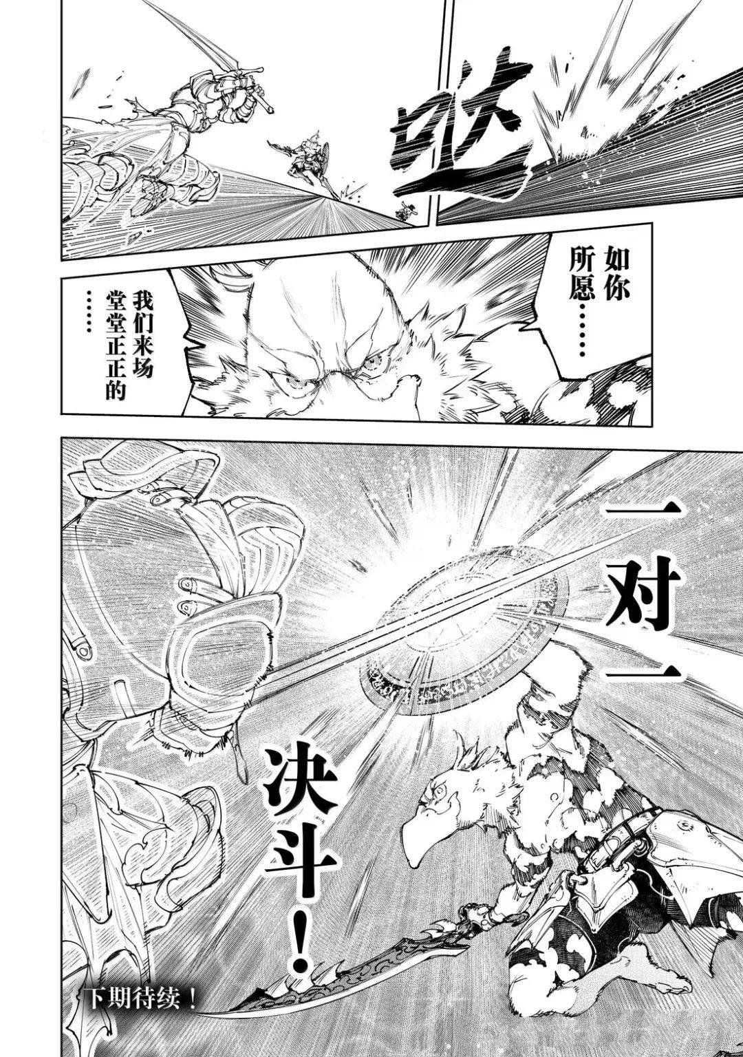 第217话