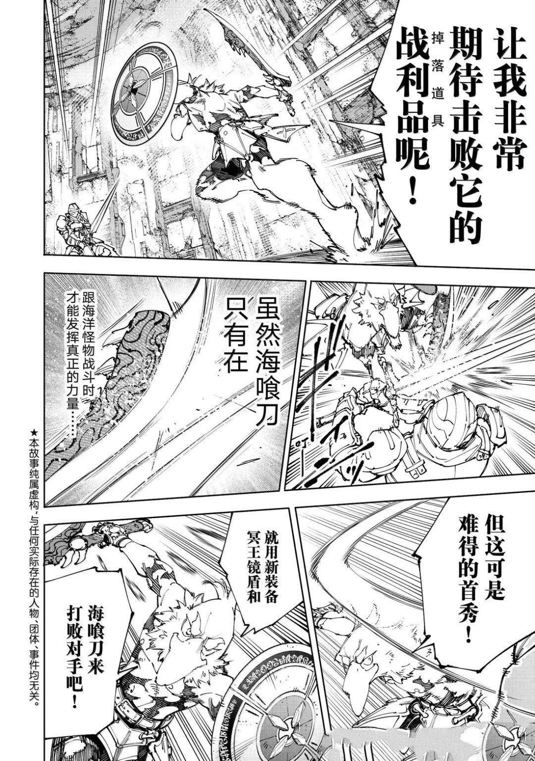 第218话