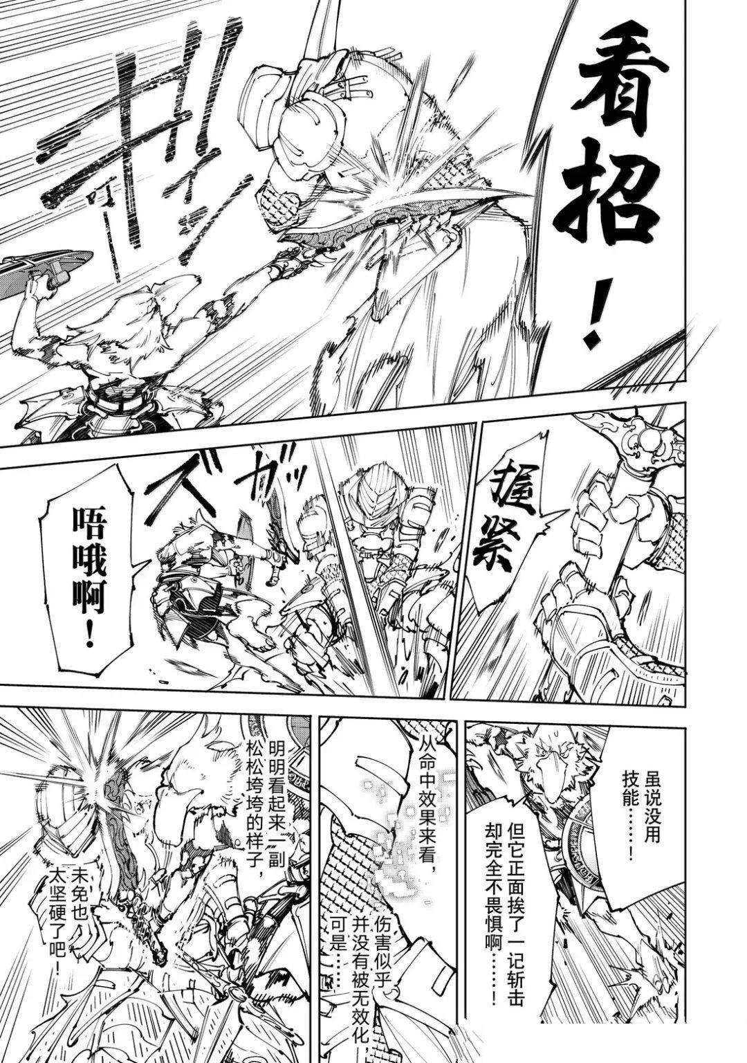 第218话