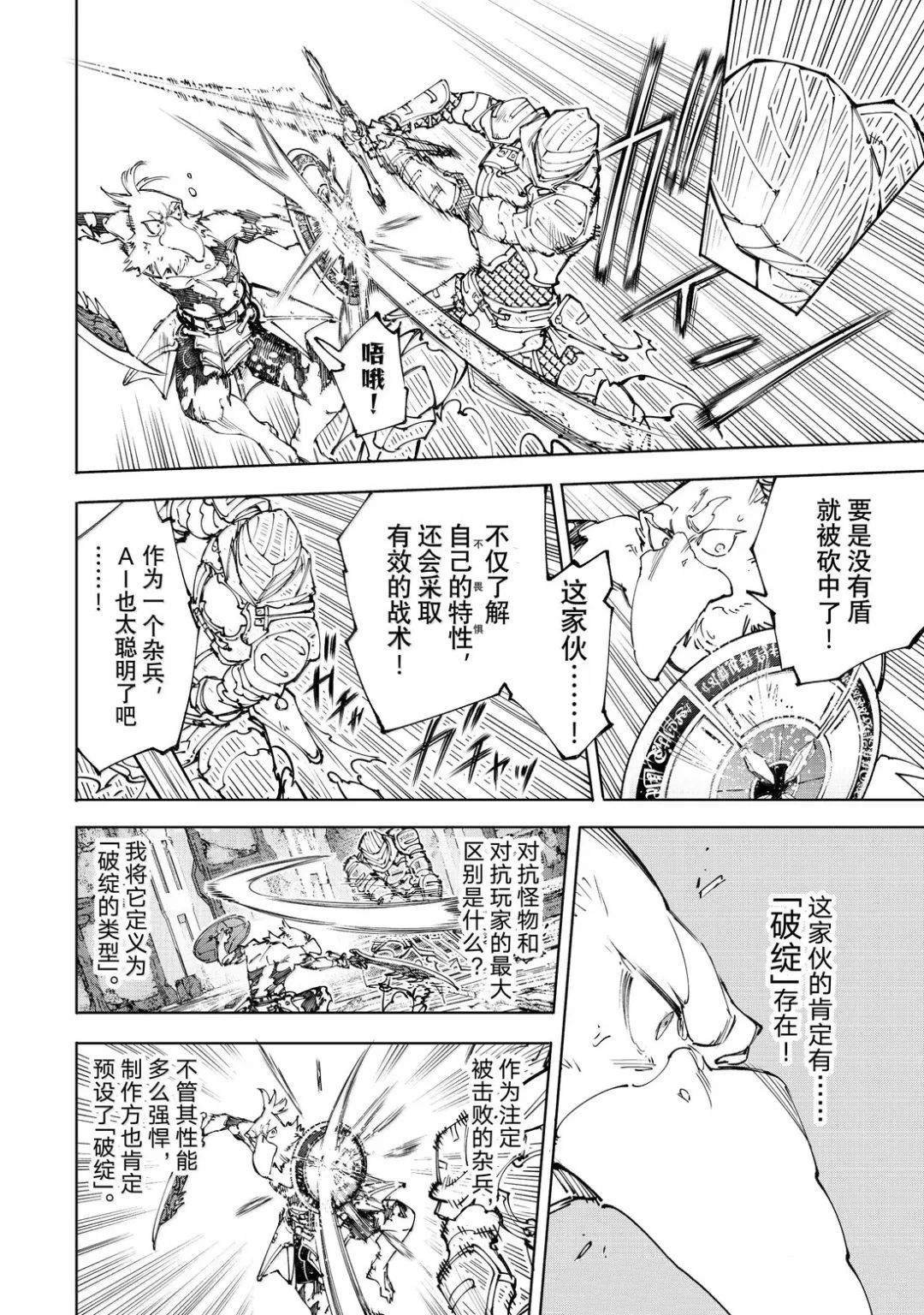 第218话
