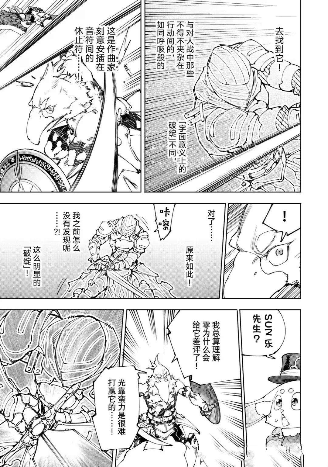 第218话