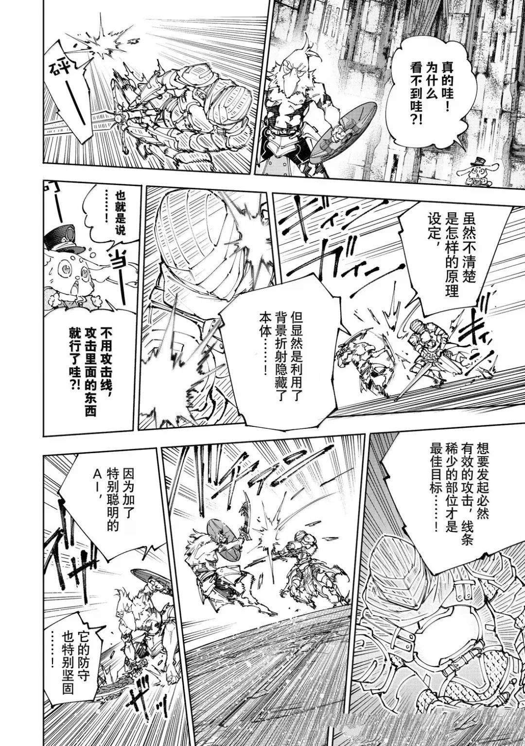 第218话