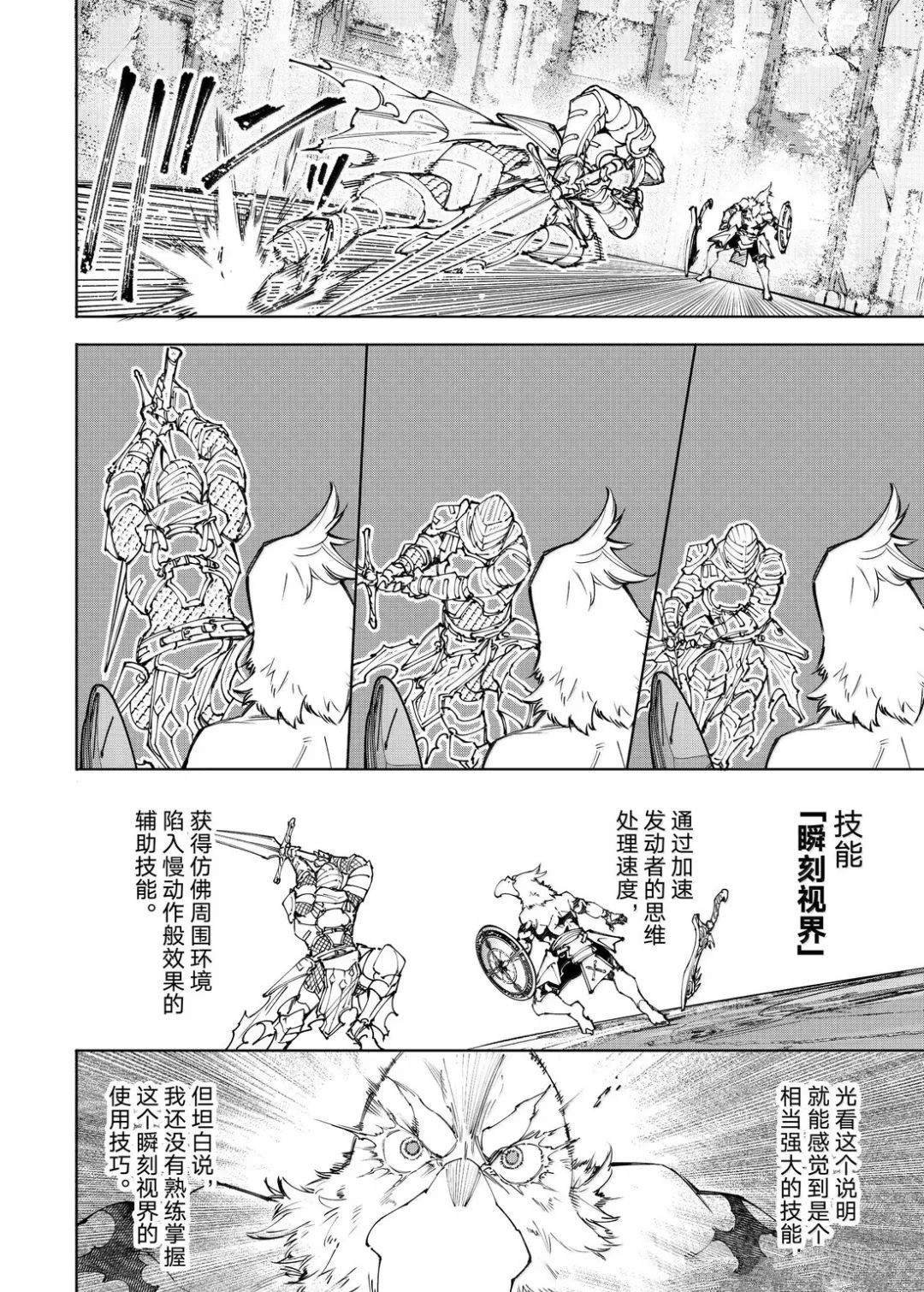 第218话