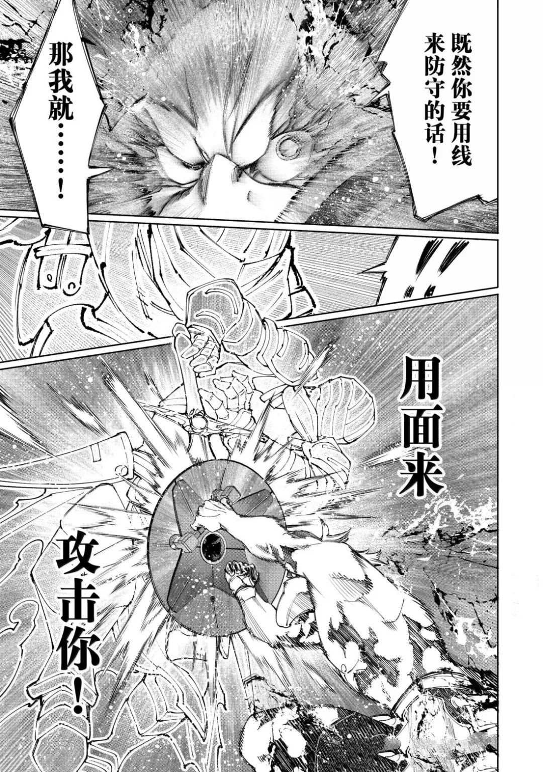 第218话