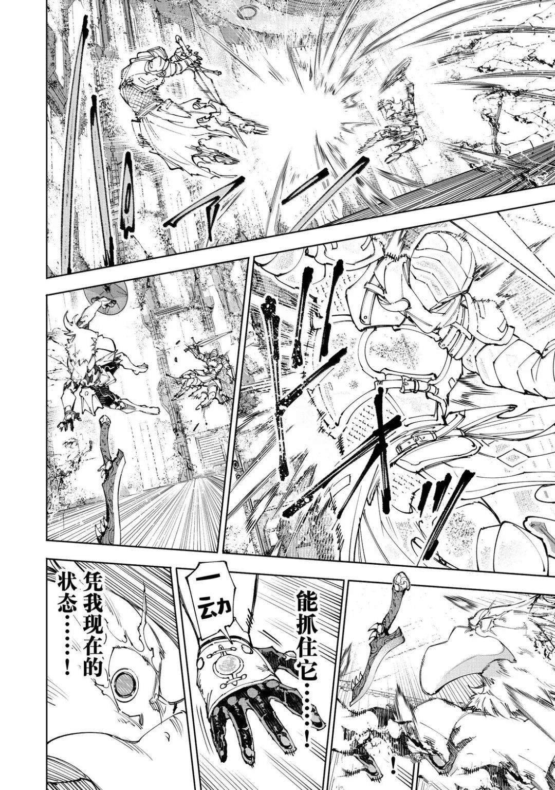 第218话