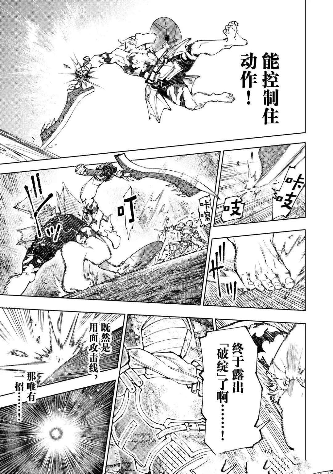 第218话