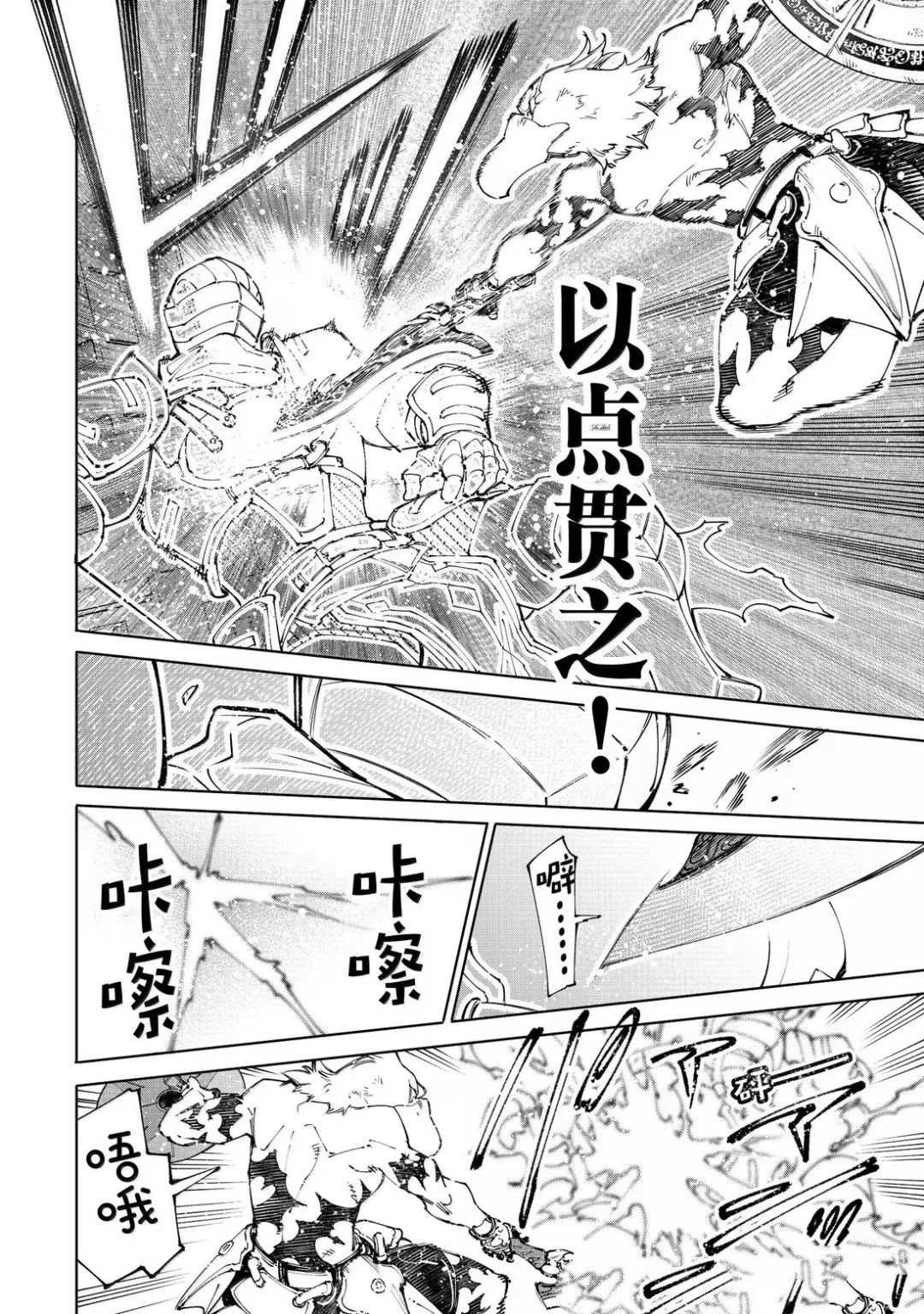 第218话
