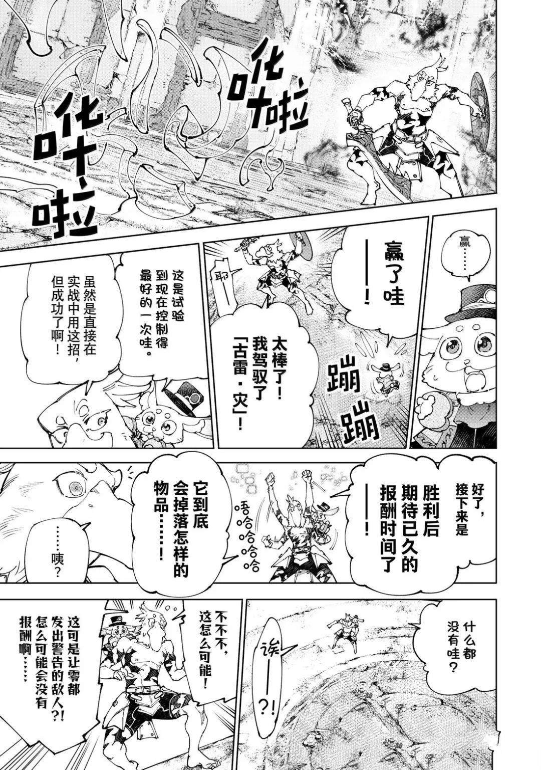 第218话