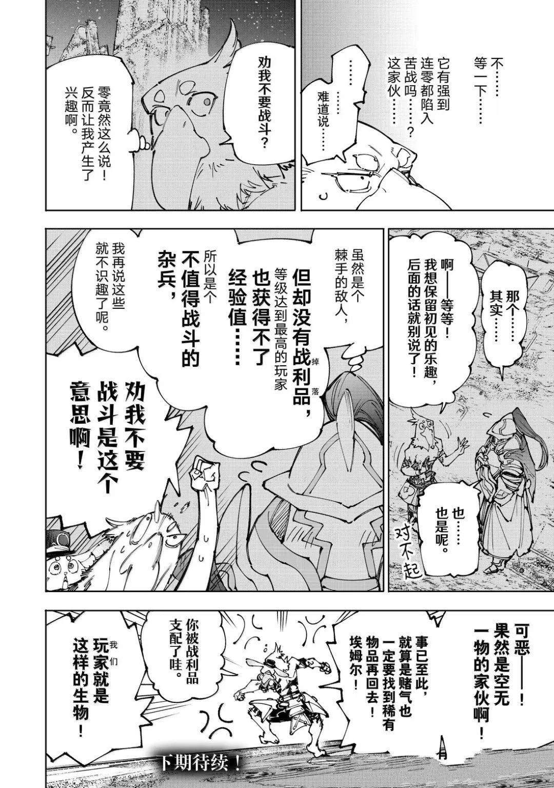 第218话