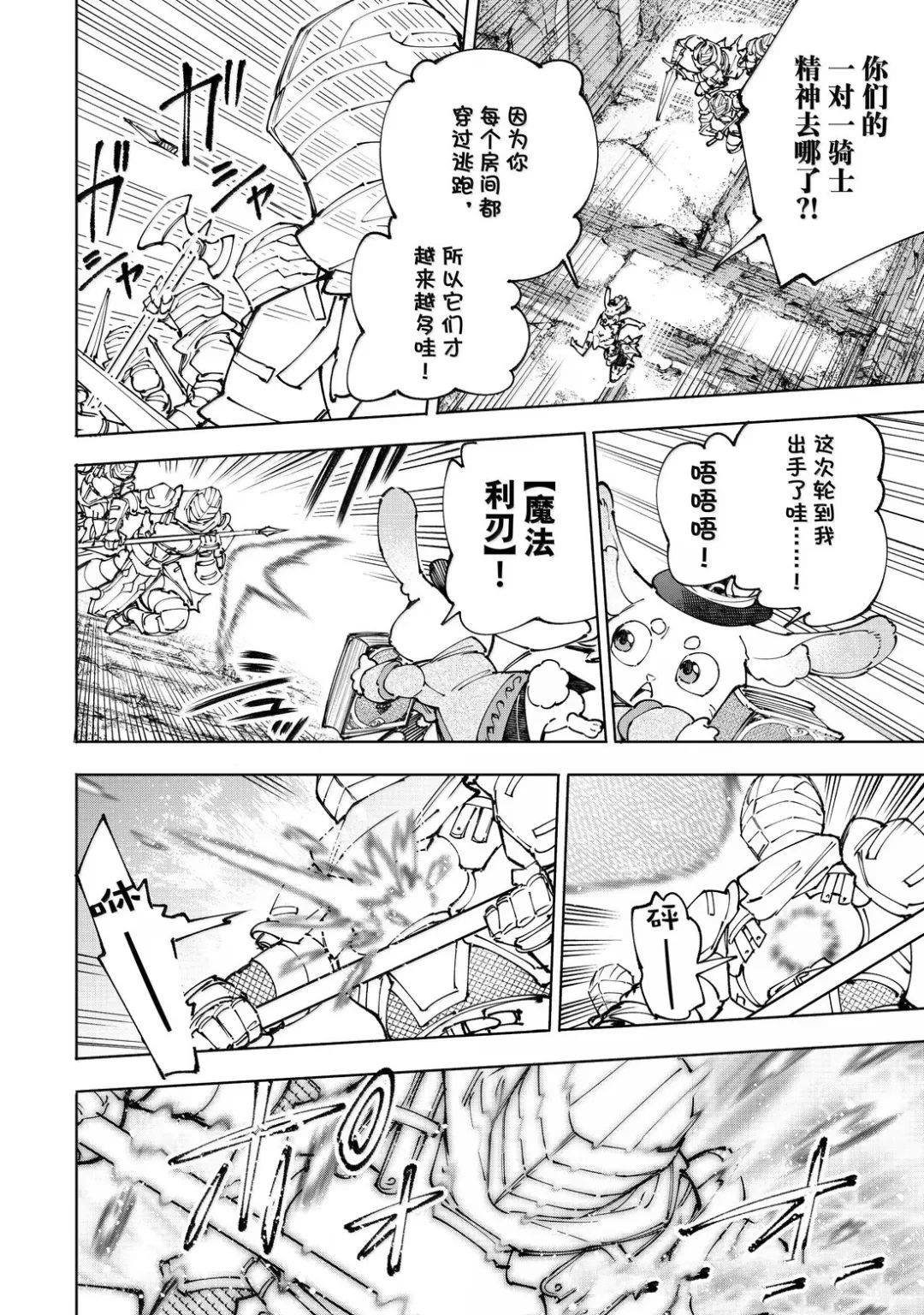 第219话