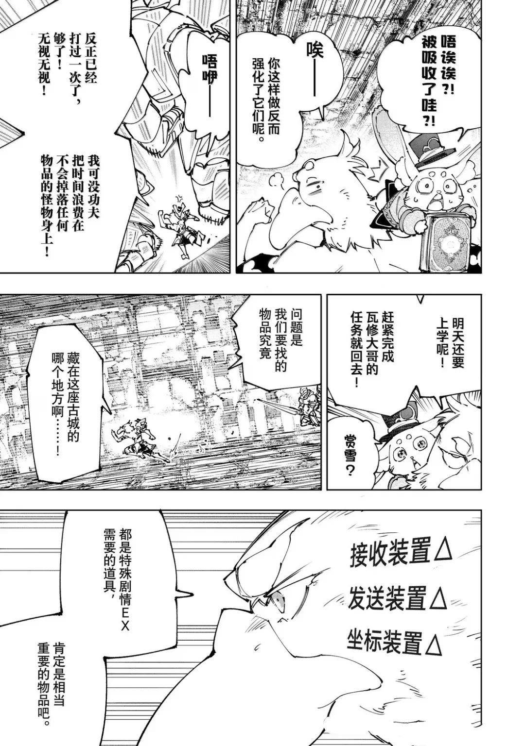 第219话